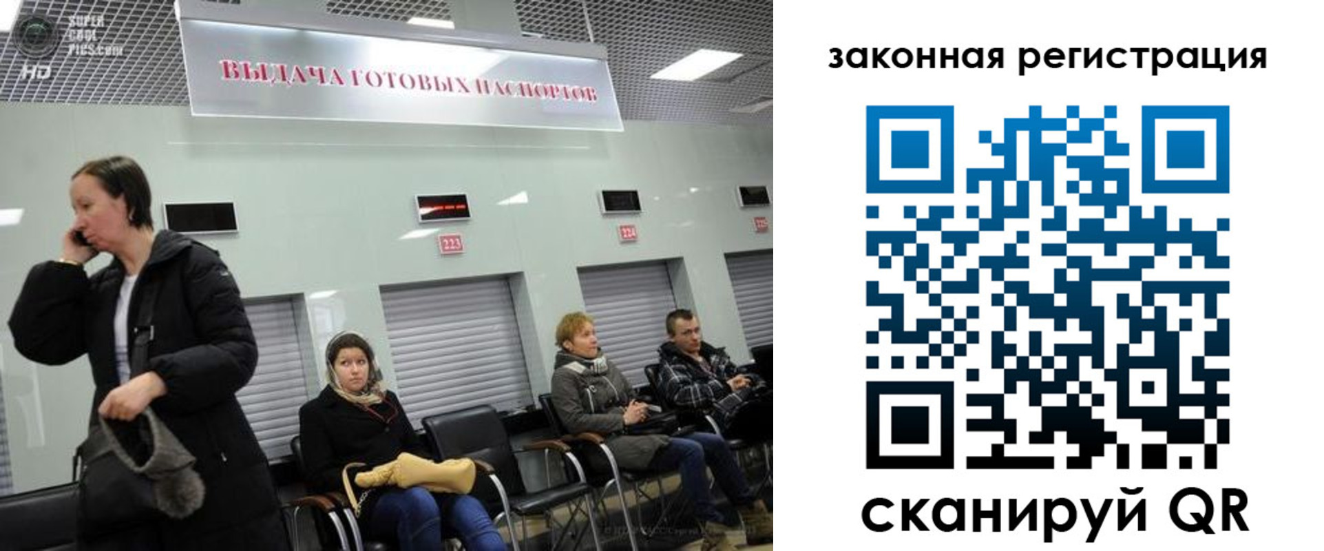 прописка в квартире в Михайловске
