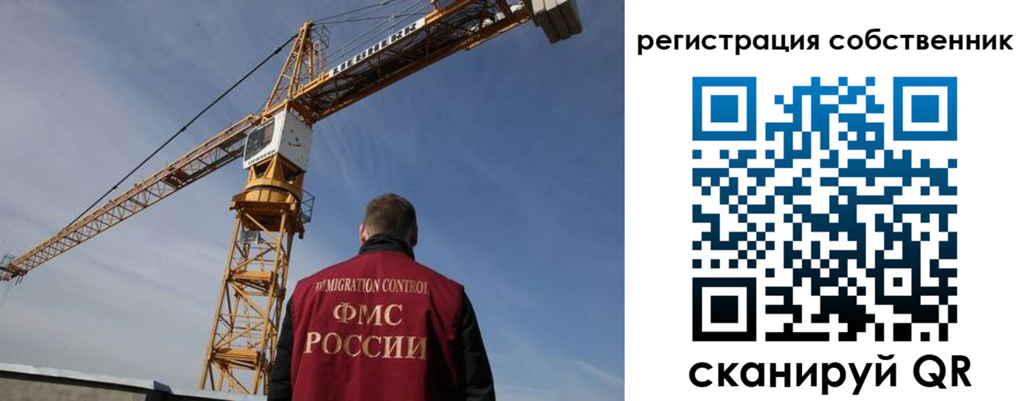 временная регистрация поиск в Михайловске