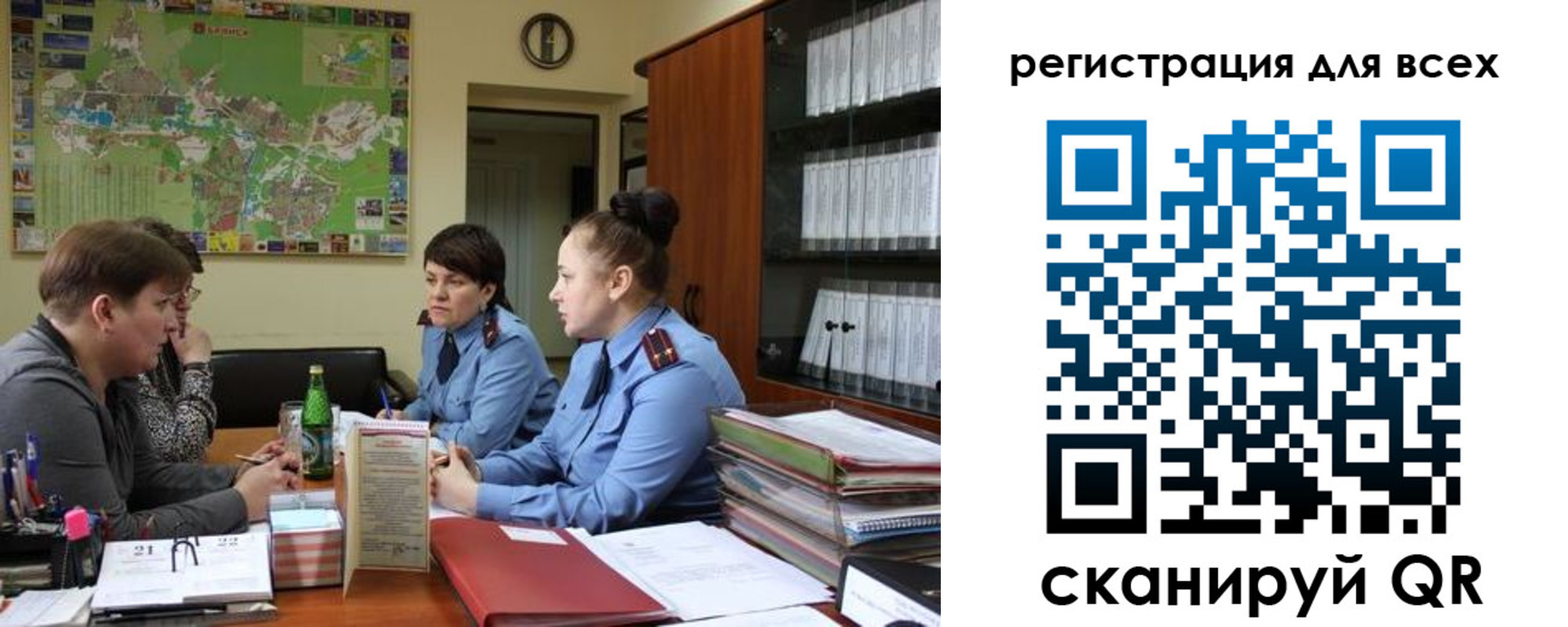 регистрация для школы в Михайловске