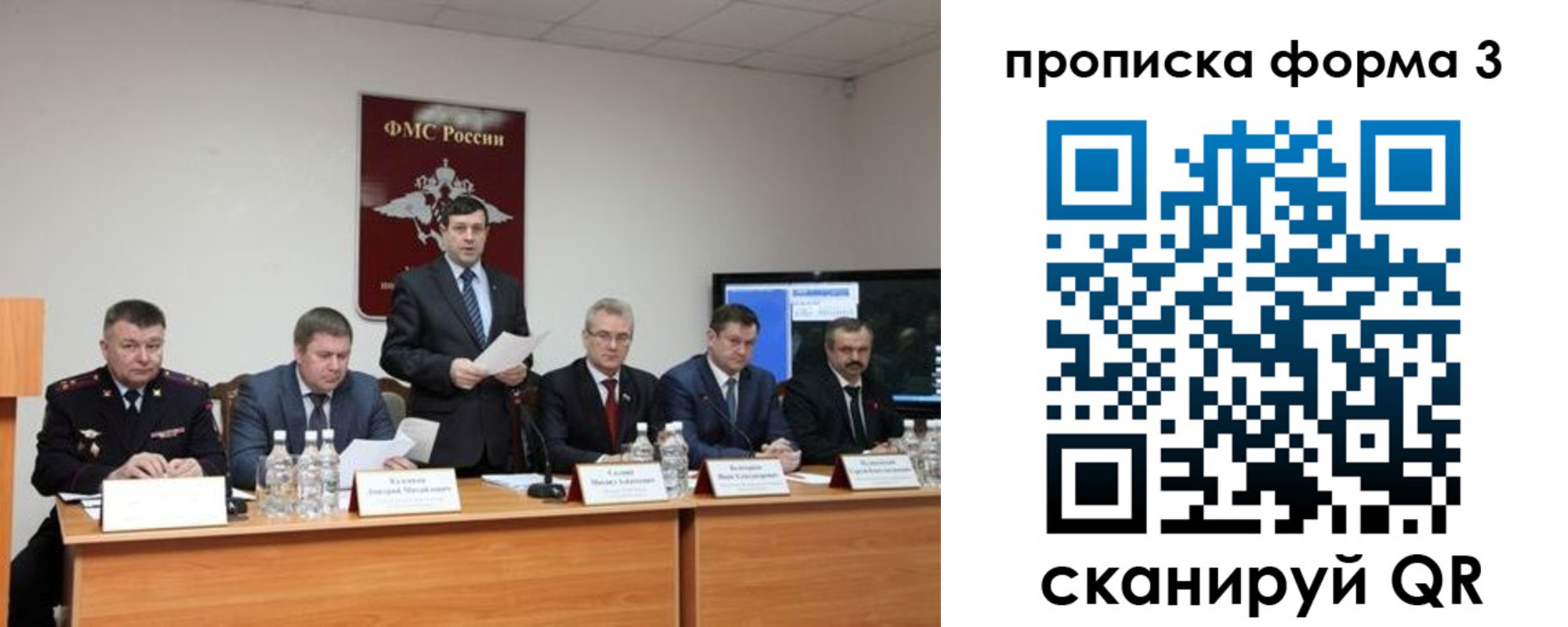 временная регистрация собственник в Михайловске